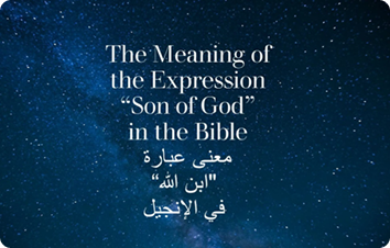 What is the Meaning of the Expression “Son of God”